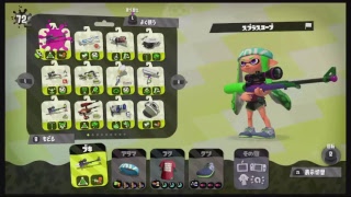 [スプラトゥーン2]ノワ2（チーム）内対抗戦