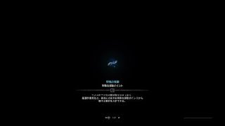 モンスターハンター：ワールド_20180901004047