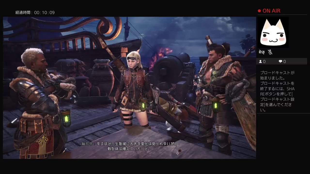 モンスターハンターワールド　始めから　太刀ソロ編　女性剣士パート2