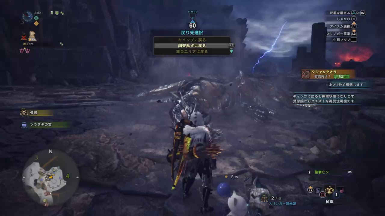 【MHW実況】【モンスターハンターワールド】＃88 歴戦王クシャルダオラ初見プレイ(T_T)ガイラアロー雷で挑戦、、、(T_T)