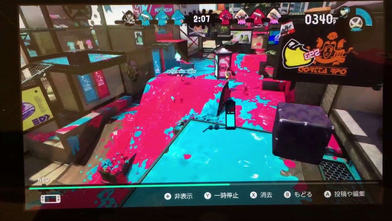 「スプラトゥーン2」今日のスクイックリン/part1