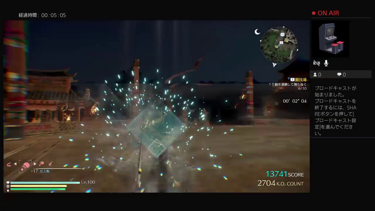 ちょっとだけ[真・三國無双8]