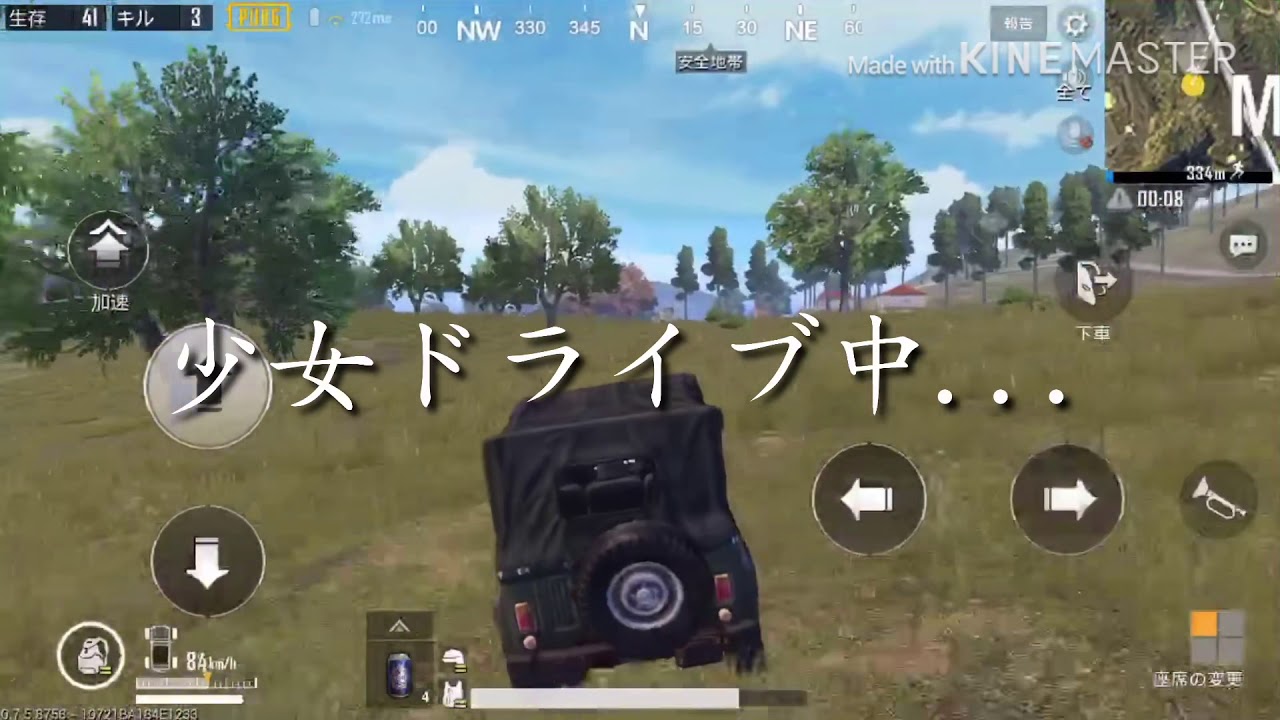 【PUBG Mobile】クソエイムのゆっくりPUBG動画 Part2【ゆっくり実況】