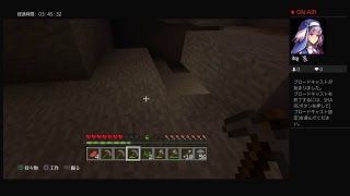 初マインクラフト　マイクなし