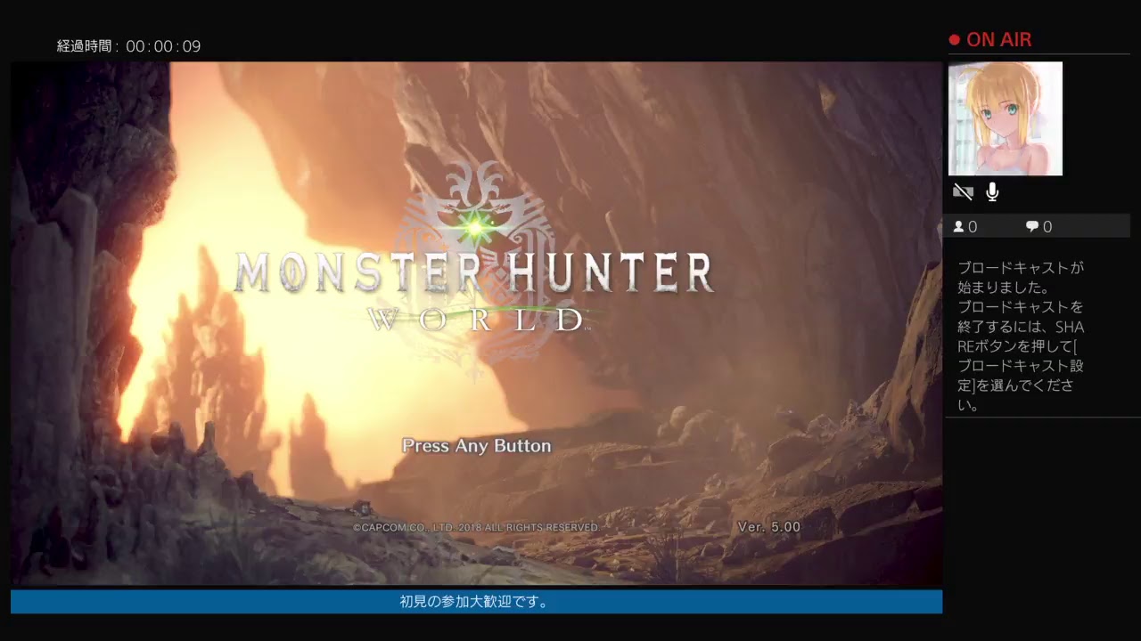 モンスターハンターワールド　企画本番前の雑談配信