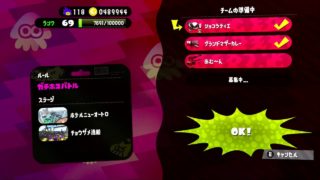 【リーグマッチ】みんなでホコ運び【スプラトゥーン２】