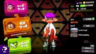 【スプラトゥーン2】酔いどれイカ2+デレステガチャ 2018/09/06