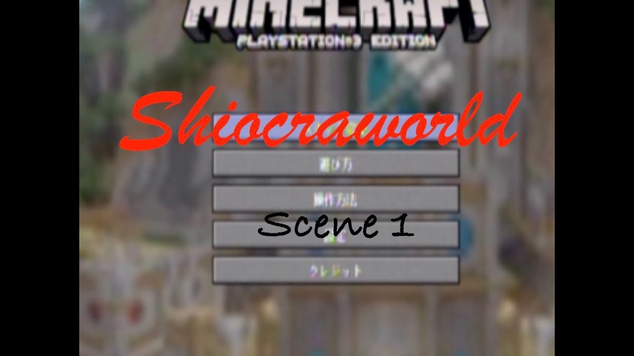 マインクラフト　ミニゲーム　バトル