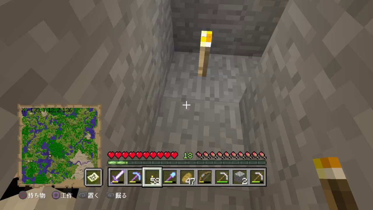 マインクラフト　　Live　PS4  　参加おけ　初見さん歓迎