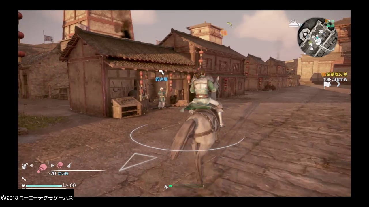 真・三國無双８_だいたいこんな感じ