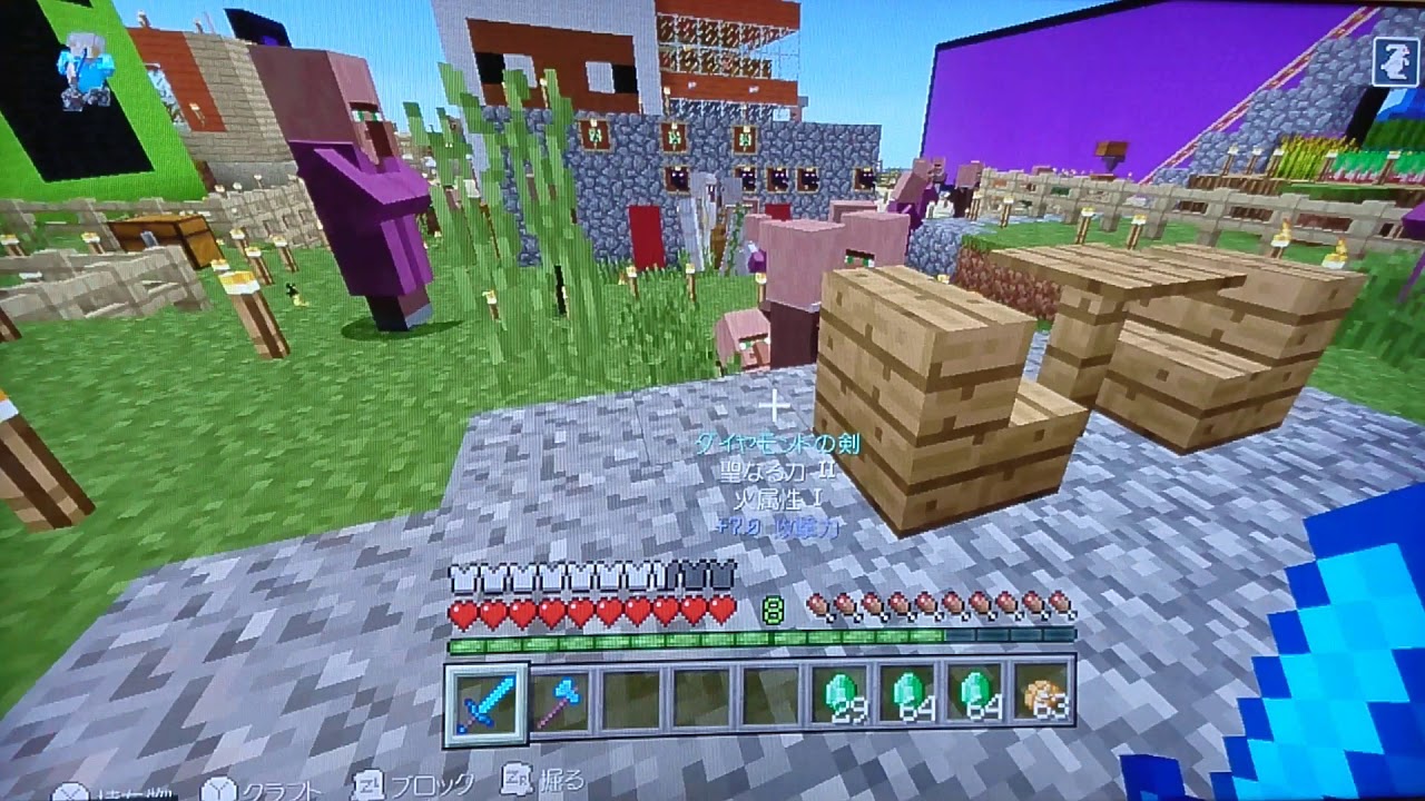 リョウキンのマインクラフトパート1