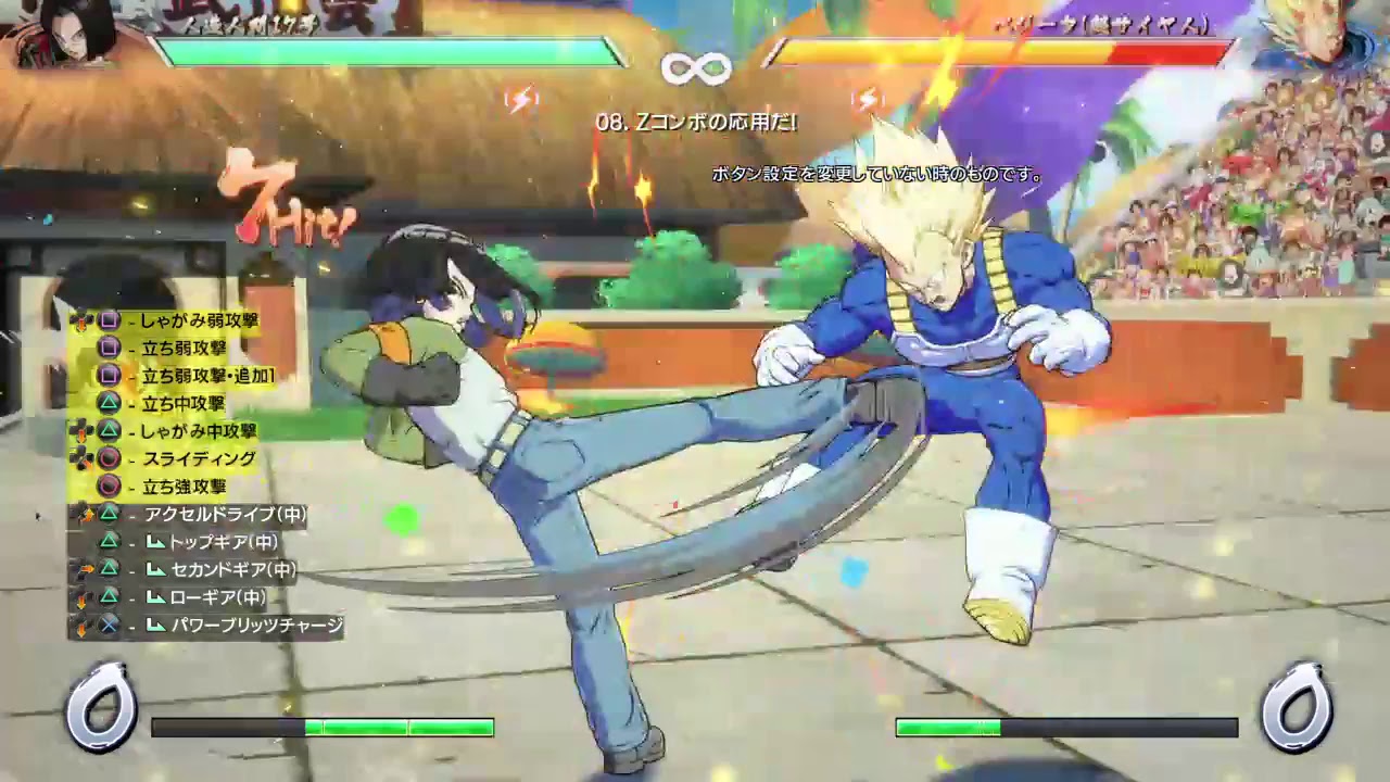 [PS4]ドラゴンボールファイターズ[KAZ のまったり適当配信]クウラ&17号をコンボチャレンジで適当にプレイ