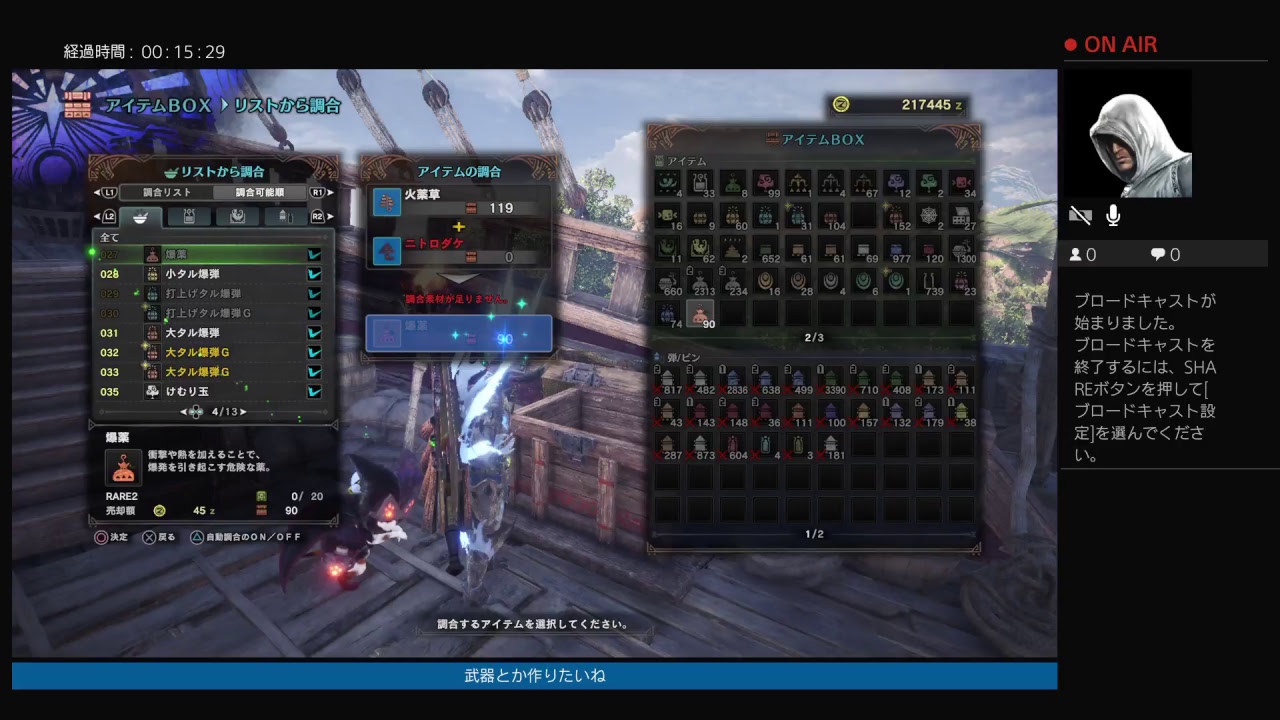 一狩り行こうぜ！ダオとあいこで「モンスターハンター：ワールド」#19