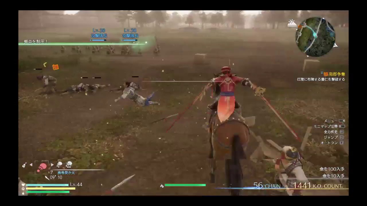 真・三國無双8プレイ日和