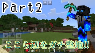 マインクラフトゆっくり実況 Part2