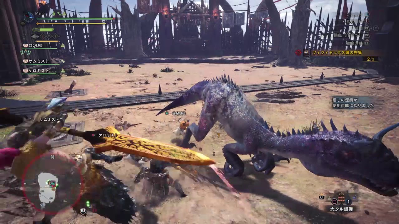 モンスターハンター：ワールド_20180929154202