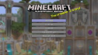 [マインクラフト]サバイバル！参加型　part4