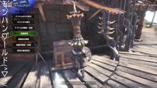 モンスターハンターワールドＰＣ版　HR５３　ibirujhouとの出会いとソロで「特別任務クエスト」武器素材集めです　(音声実況無し)※弓使用