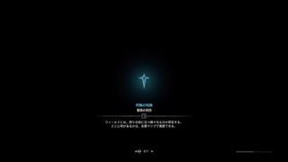 モンスターハンター：ワールド_20180916085445