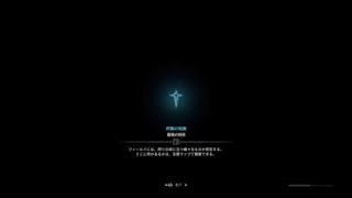 モンスターハンター：ワールド_20180916085445