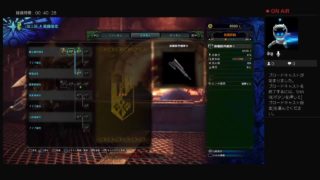 ［モンスターハンターワールド］初心者プレイ　その2　ストーリーを進める！