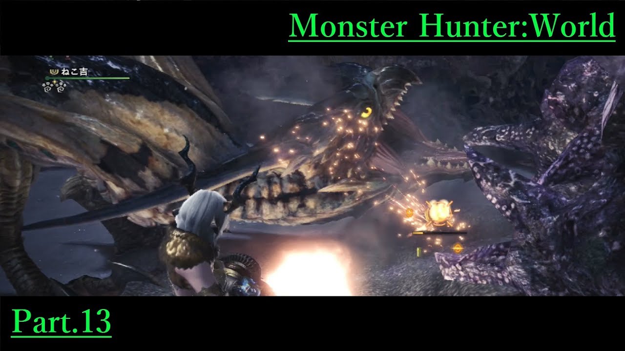 #13【モンスターハンター：ワールド】ガンランサーくらら、別武器に挑戦【くらら】