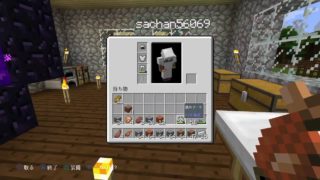 さっぽん氏と行くマインクラフト［ps4］＃14　初見コメント歓迎　ネザー編