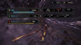 モンスターハンター：ワールド_20180921211030