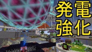 【Minecraft】お花と魔術と工業のマインクラフト 82話【ゆっくり実況】