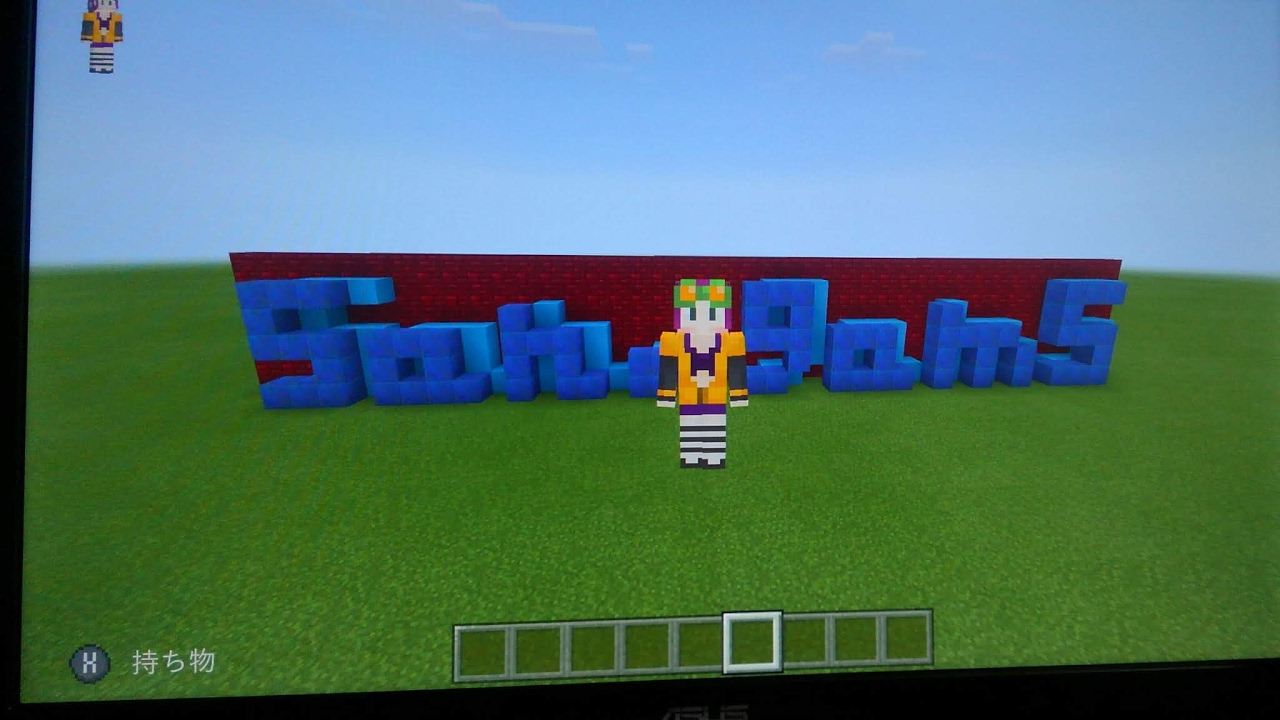 san 。games　【マインクラフト　switch　relms】ぽるちゃんを作ろう！