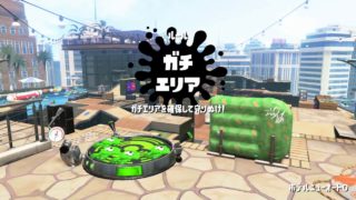 【スプラトゥーン２】まったりリーグマッチ～ガチエリア～ ジェットスイーパー【splatoon2】