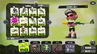 【スプラトゥーン２：小学生実況】今日はヤグラ・・じゃなくてホコ！ねこのモノマネ付き。