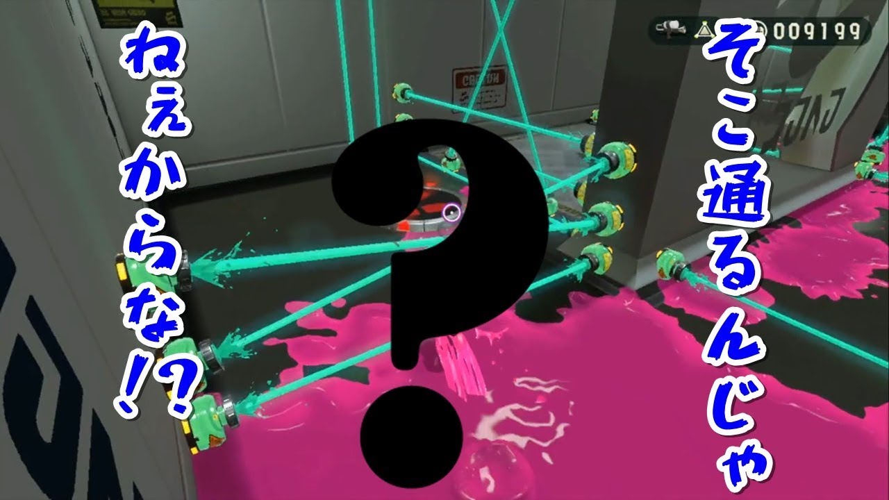 [スプラトゥーン２]当時はここしか見えてなかった[オクトエキスパンション]
