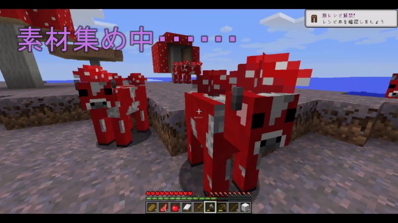 釣りかものマインクラフトｐａｒｔ２大陸上陸そのたいりくは？