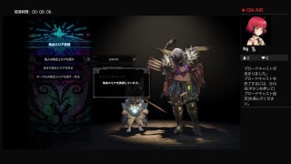 モンスターハンター：ワールド　まったりプレイ