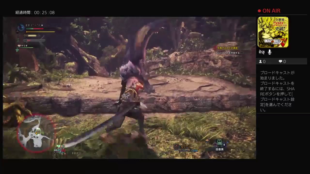 モンスターハンターワールドACT3頑張ってストリートすすめるぞ