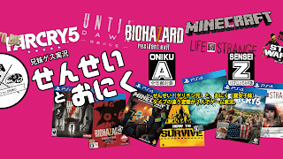 【せんせいとおにくの兄妹ゲス実況】ミッドナイトマインクラフト 【生放送】