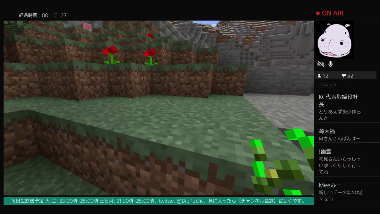 [実況生放送] 久々にプレイする PS４版 マインクラフト#001 [マイクラ]