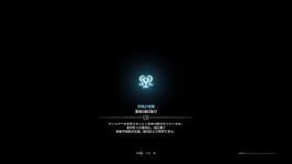 モンスターハンター：ワールド