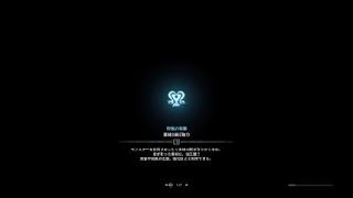 モンスターハンター：ワールド