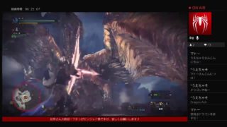 モンスターハンター：ワールド