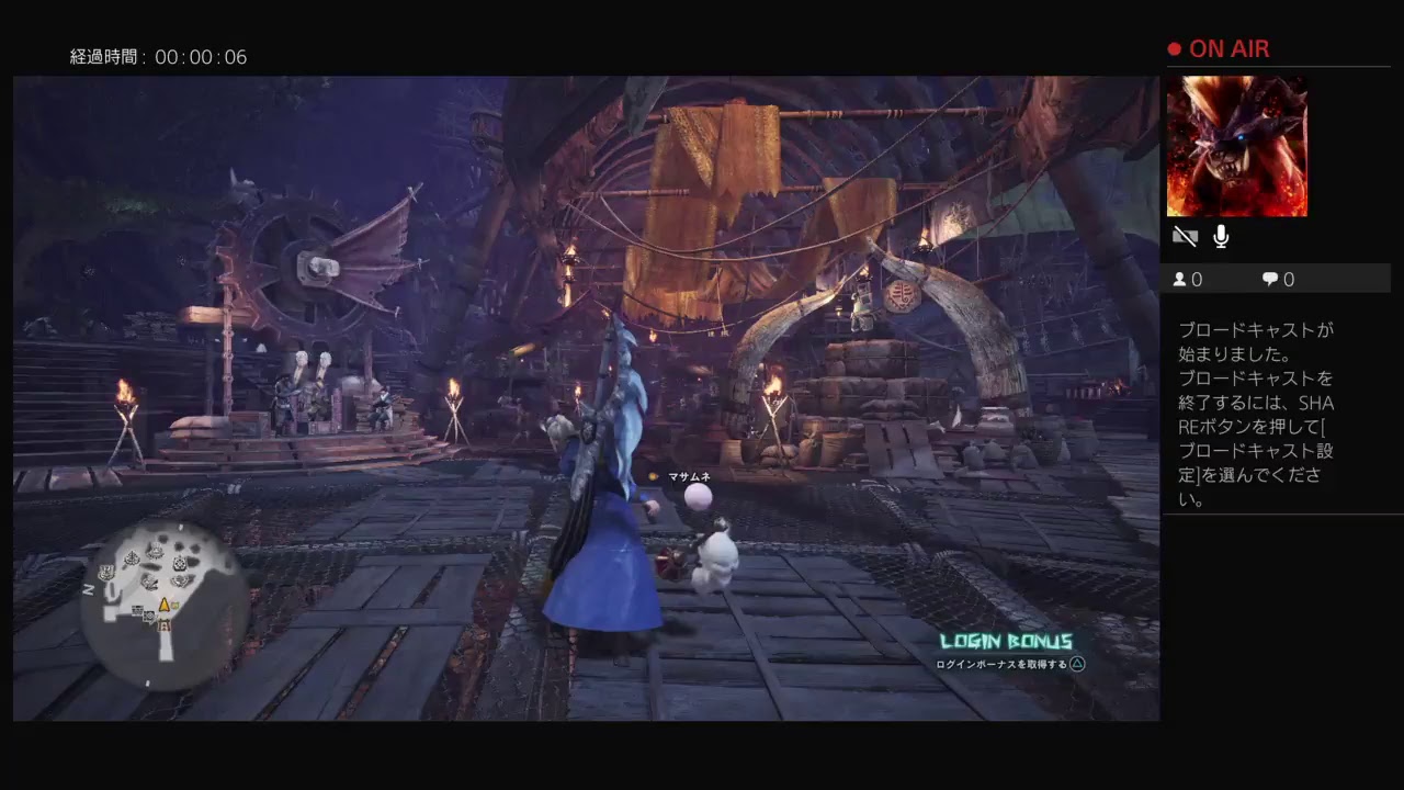 モンスターハンター：ワールド