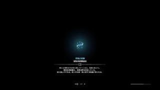 モンスターハンター：ワールド