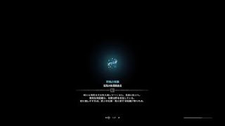 モンスターハンター：ワールド