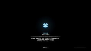 モンスターハンター：ワールド