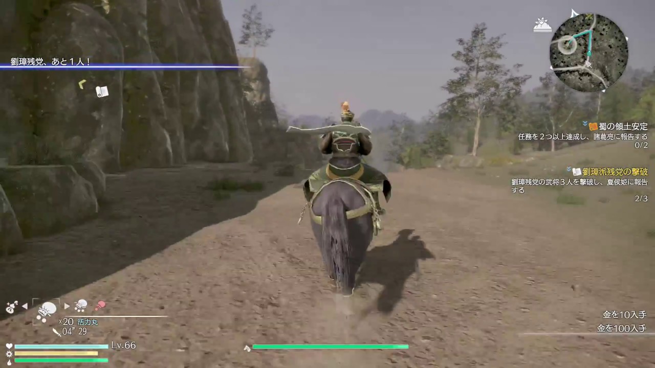 X箱でやる！真・三國無双8＃262《劉備その8》