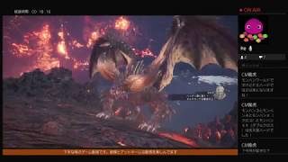 今更ながらの超下手な母がやるモンスターハンターワールドクエスト進めてますー