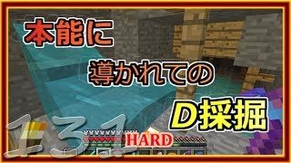 【ゆっくり実況】とりあえず石炭10万個集めるマインクラフト#131【Minecraft】