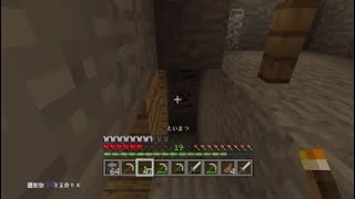 Pさん.りきのすけのマインクラフト　＃6