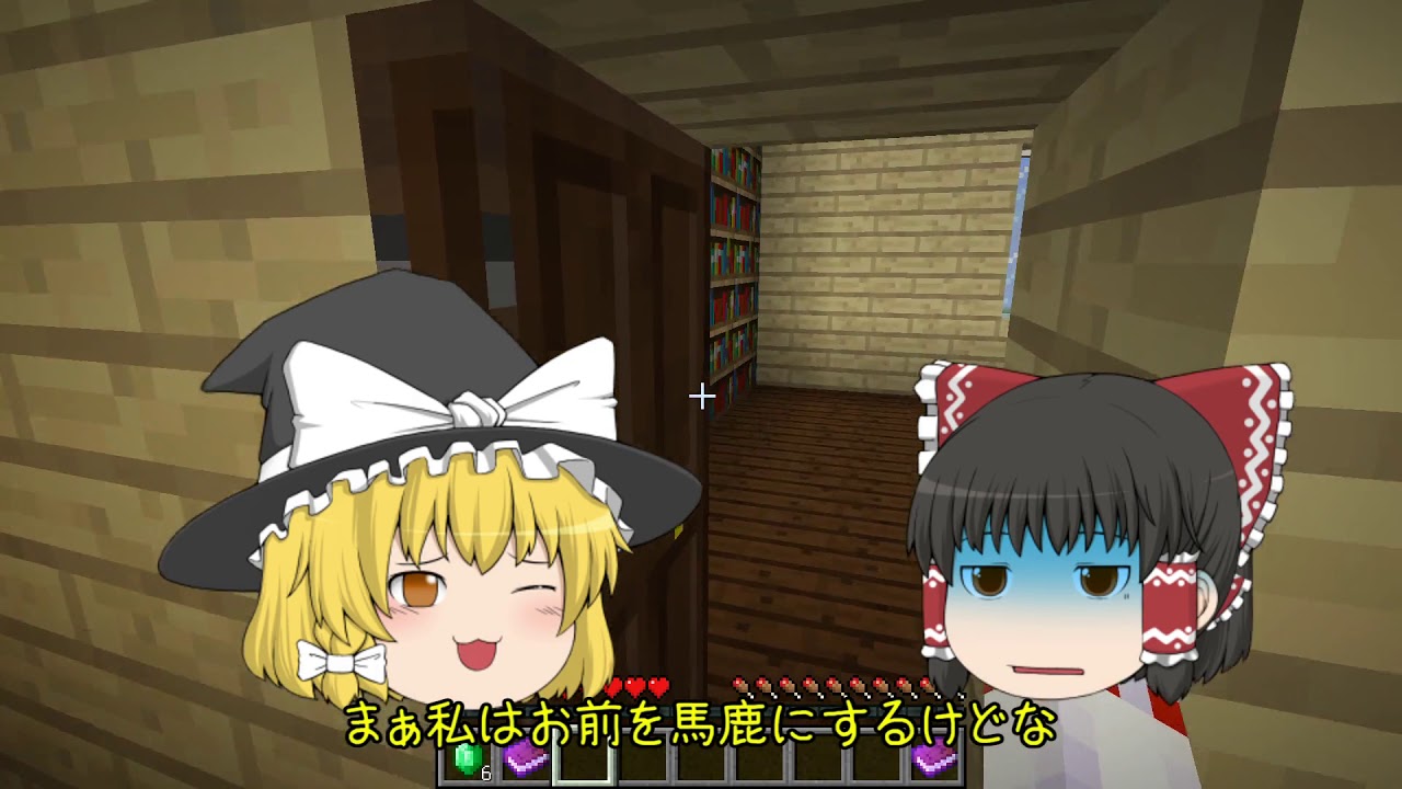 「ゆっくり実況」皆で協力！！マインクラフト！Part2